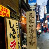 【古樸且隱密的法善寺】