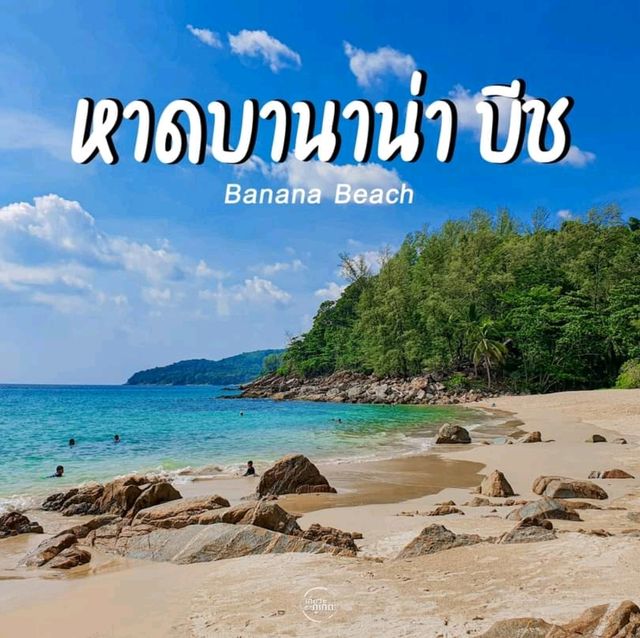 ปักหมุด 19 จุด เที่ยวทะเลภูเก็ต