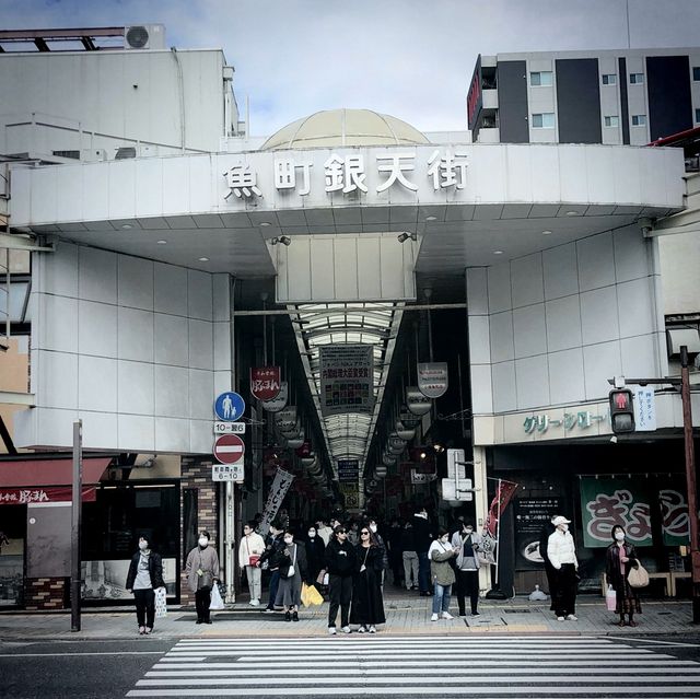 Uomachi Gintengai Shopping Street 魚町銀天街