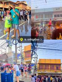 กดเซฟ‼️เชียงใหม่แพร่ 2 คืน 3 วัน กิน เที่ยว ปาร์ตี้