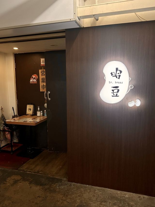 台式·觀塘·性價比特佳