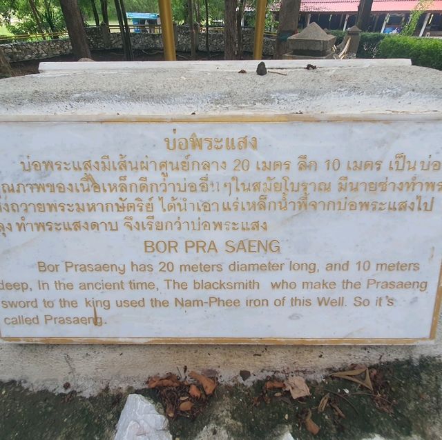 เที่ยวชมบ่อเหล็กน้ำพี้โบราณ