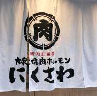 【大阪 千日前・難波】焼肉激戦区✨大阪の焼肉に和牛✨✨