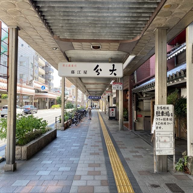 明石グルメ！藤江屋分大は明石が誇る老舗の和菓子屋！手土産に最適