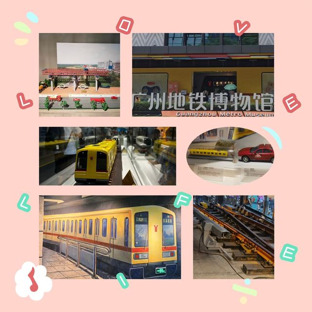 🗺️地鐵奇幻🚈廣州地鐵博物館🚇