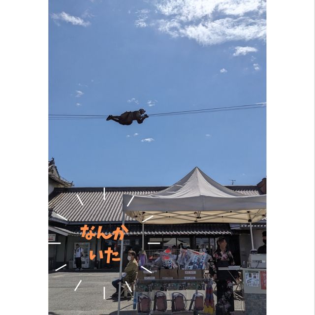 【京都】ひっそりと忍者が潜む村