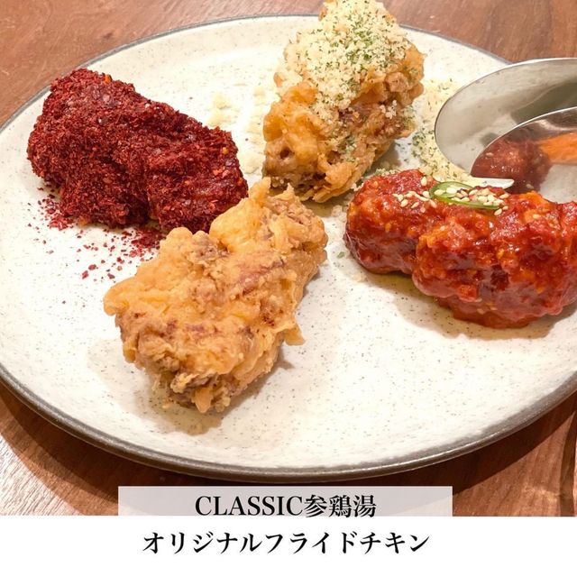 【恵比寿】オシャレで味も最高なお店🇰🇷classic参鶏湯