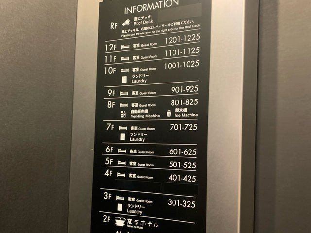 酒店下面係便利商店，離地鐵站好近