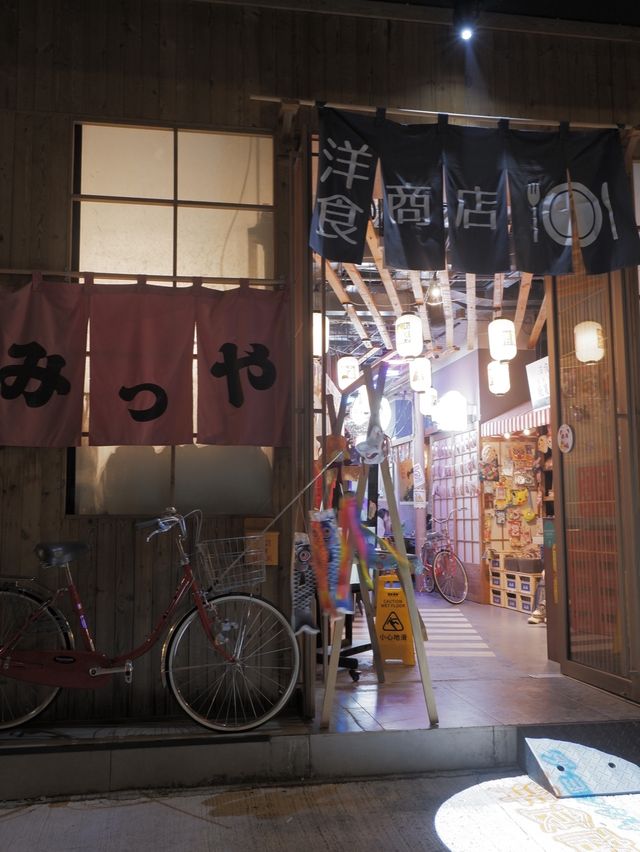 懷舊居酒屋，關西風味壽喜燒 