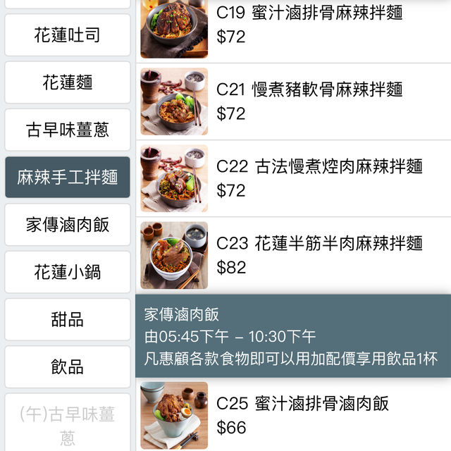 冬天❄️炮台山台式火鍋🍲簡直是「粉絲」吃到飽🤣