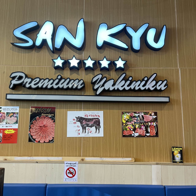 บุฟเฟต์เนื้อนำเข้าของดีปีละครั้ง โค่ดคุ้มรีบไปจัด