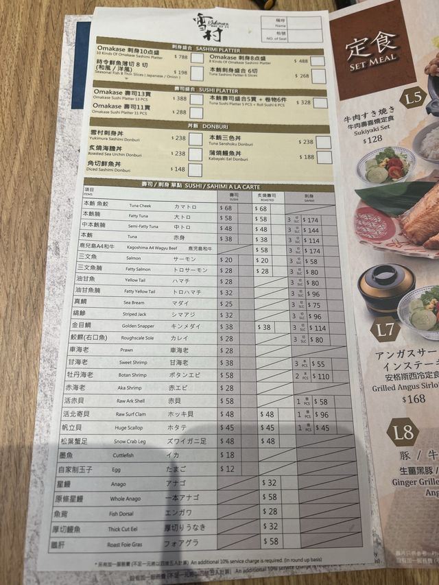  尖沙咀豐富高質午市套餐