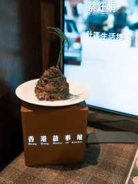 香港 ｜灣仔藍屋 探訪香港故事館