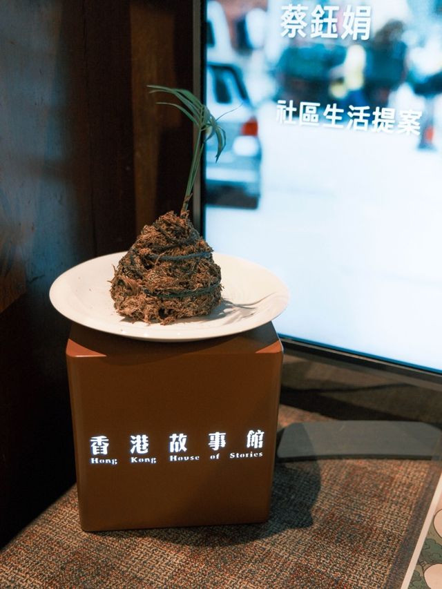 香港 ｜灣仔藍屋 探訪香港故事館