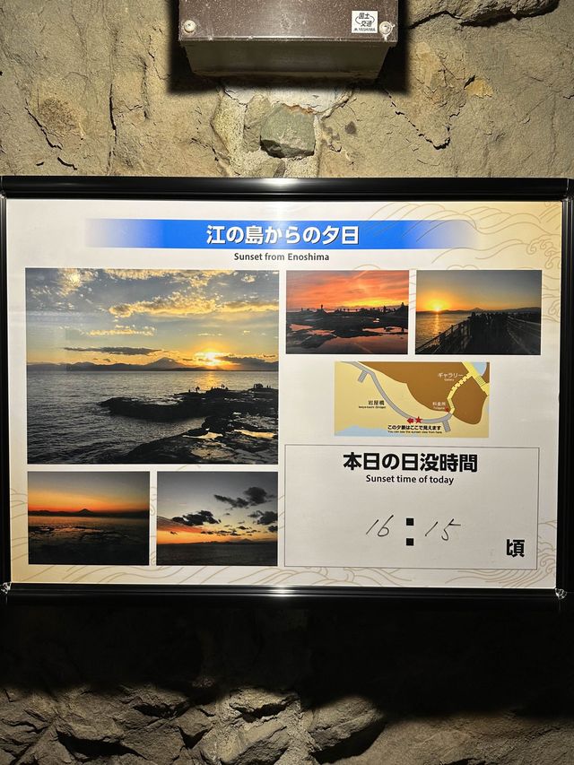 🇯🇵江之島岩屋🪨浪漫探險+捕捉最美日落🌄