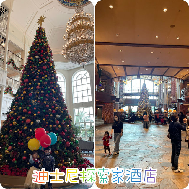 聖誕假期度假😊迪士尼探索家度假酒店