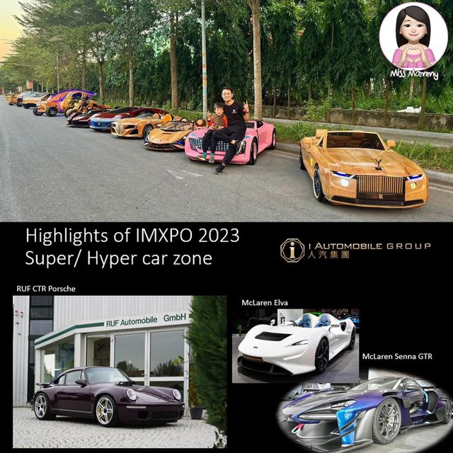 香港國際汽車博覽 （ IMXpo2023 ）預告