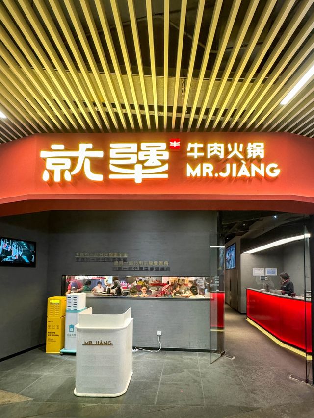 「就犟」這個呼啦圈牛肉火鍋絕了！