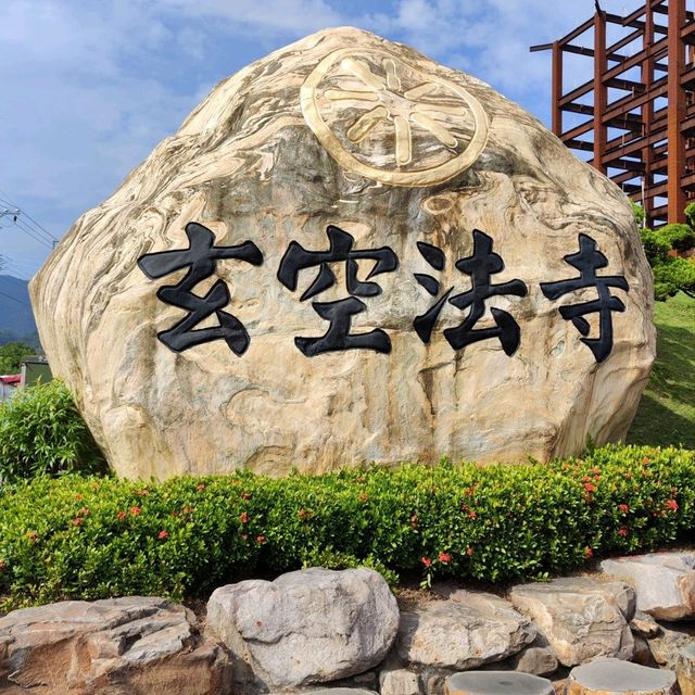「臺南大智山玄空法寺」：禪意庭園，網路票選第一，適合臺南旅遊
