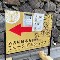 名古屋城傳統城堡