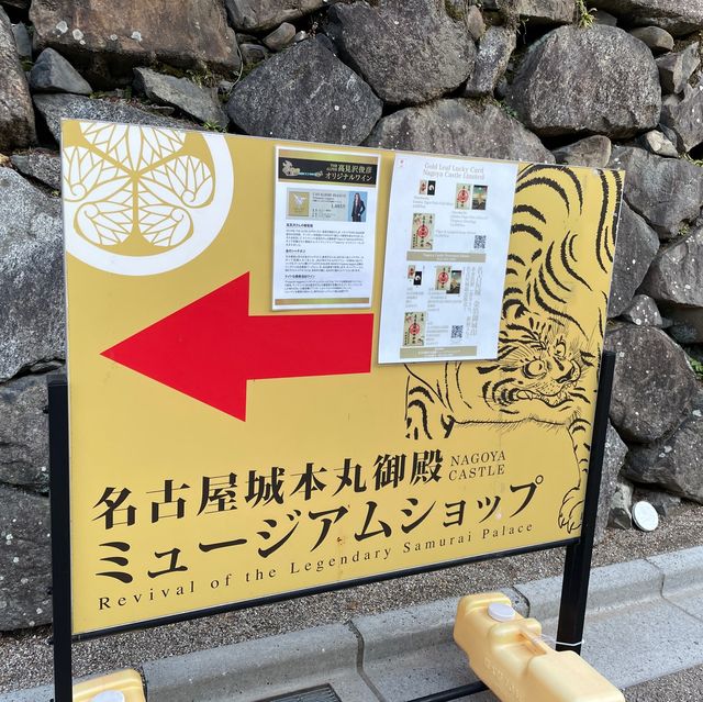 名古屋城傳統城堡