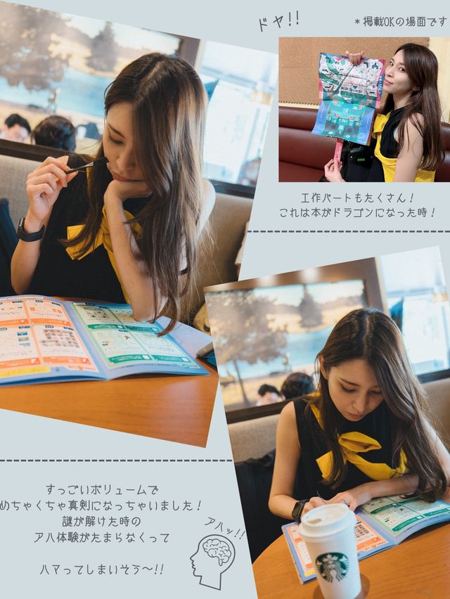 横浜を観光しながら謎を解こう✍️遊び方と魅力を解説