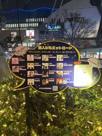 【東京/水道橋】2月末まで楽しめる東京イルミネーション🌟