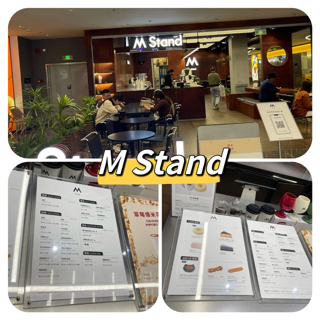 【廣州必嚐！探索獨特咖啡口感之旅 - M Stand 】