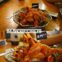 【尖沙咀高檔居酒屋】