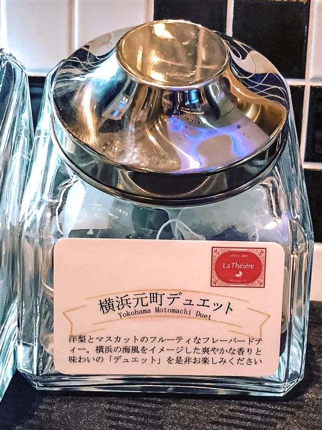 日本景色超美的橫濱新大谷尊貴酒店Inn Premium (New Otani Inn Yokohama Premium) 酒店🏨