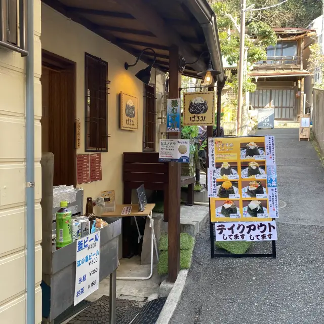 ร้านข้าวปั้นลับในเกาะแมว Enoshima