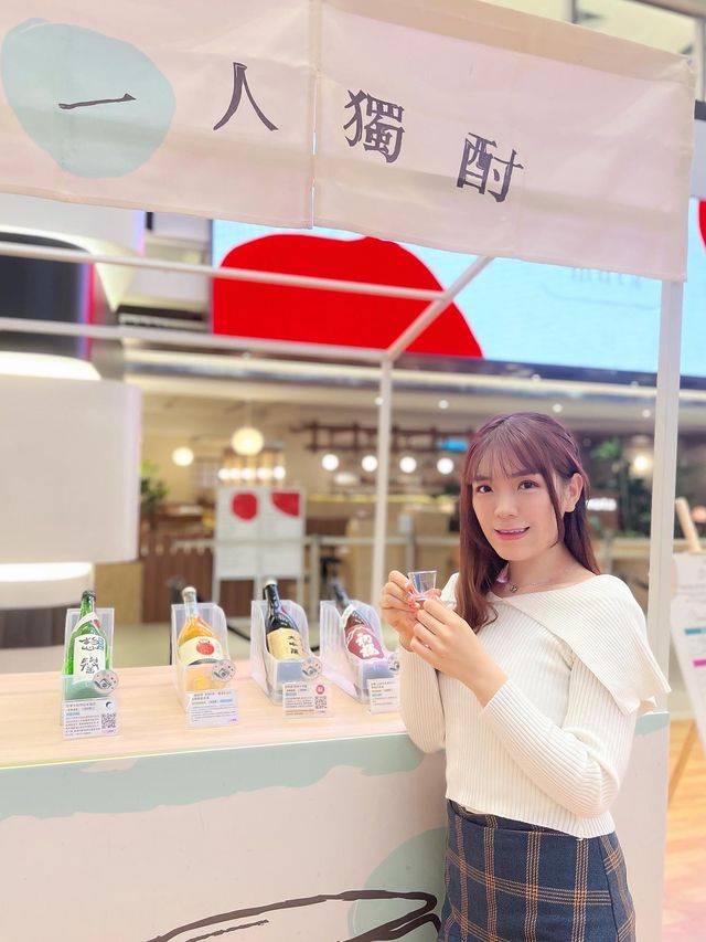 🌟 50+款日本清酒免費試飲🍶！免費浴衣試穿打卡📸