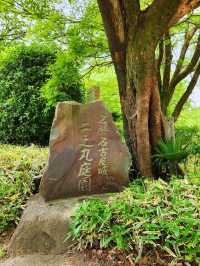 Nagoya Castle