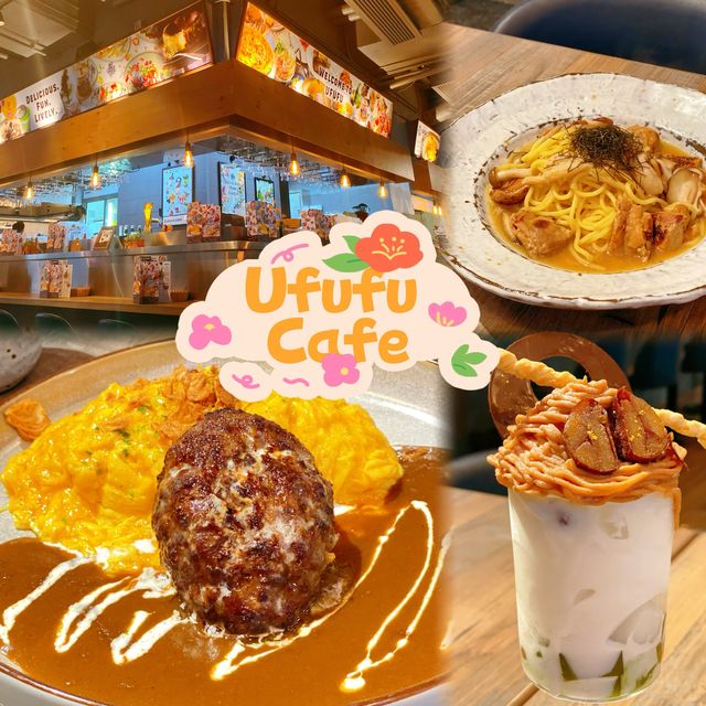 日本過江龍Ufufu 必食蛋包飯&芭菲🍨