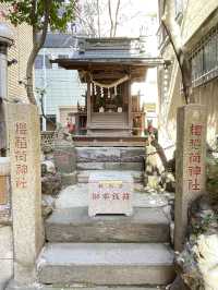 【櫻稲荷神社/東京都】伊勢津藩・藤堂家の下屋敷の屋敷神