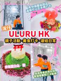 香港🇭🇰灣仔ULURU✅黑白二次元風💯網紅打卡餐廳‼️