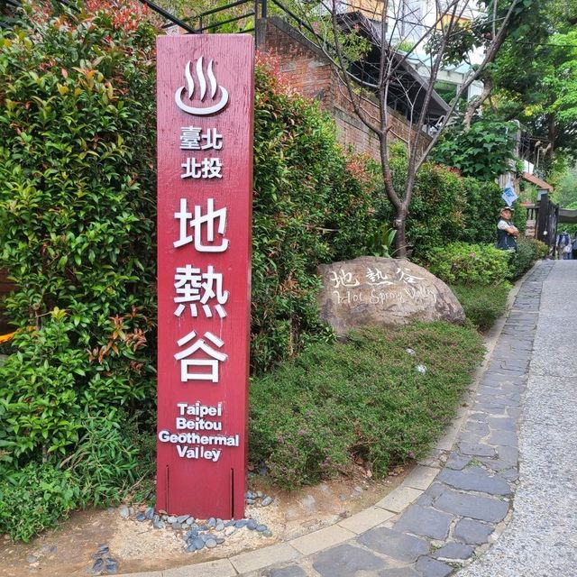 台湾の草津温泉⭐北投温泉⭐