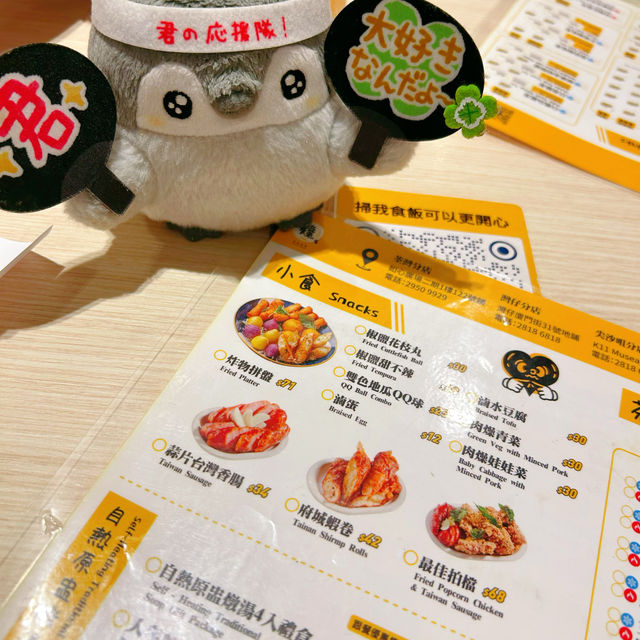 台灣菜好正😋