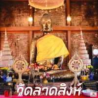 วัดลาดสิงห์ 