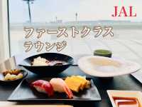 【国際線】JALファーストクラスラウンジ✨羽田(食事編)