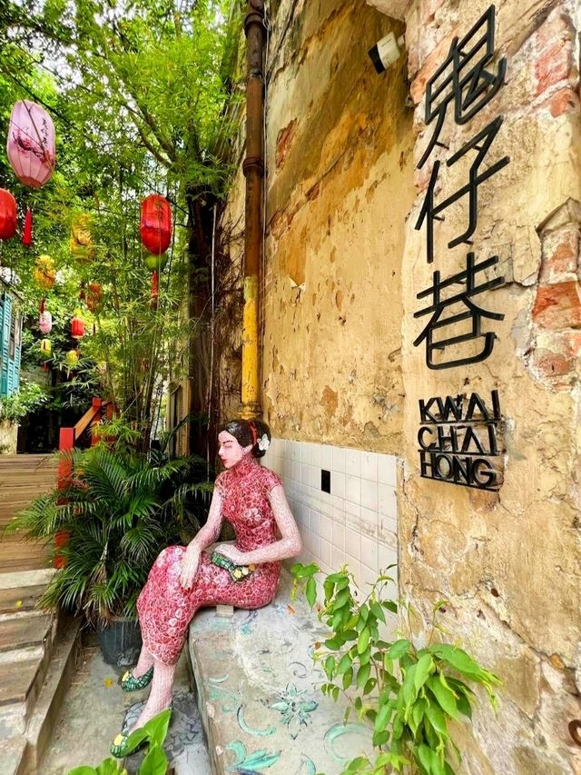 Kwai Chai Hong Art Avenue