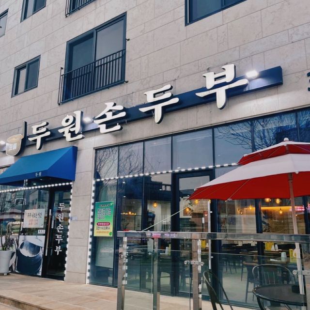 서울근교 여행! 경기도 벚꽃명소에 호캉스까지 힐링 여행 코스
