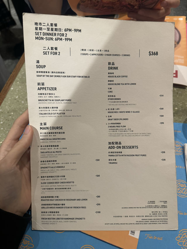 觀塘手工意粉🍝晚市超抵食二人餐 觀塘手工意粉🍝晚市超抵食二人餐