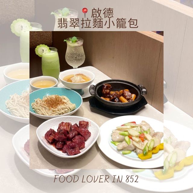 養生食療😍原來健康同好味係可以並存❤️❤️