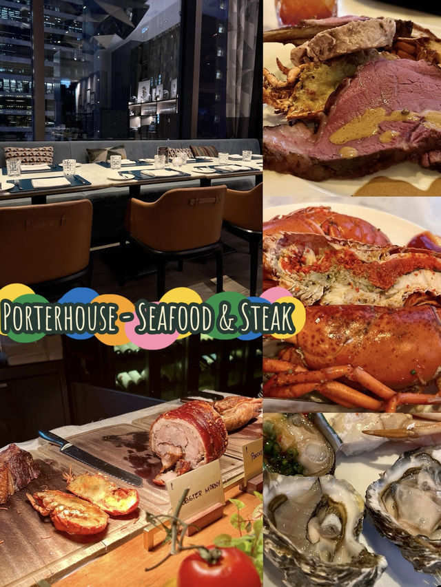 Porterhouse新推出海陸空自助晚餐😍🦞🦪