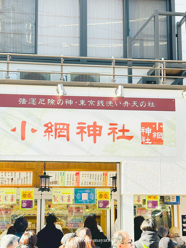 【東京】日本橋七福神〜小網神社（福禄寿様、辨財天様）〜