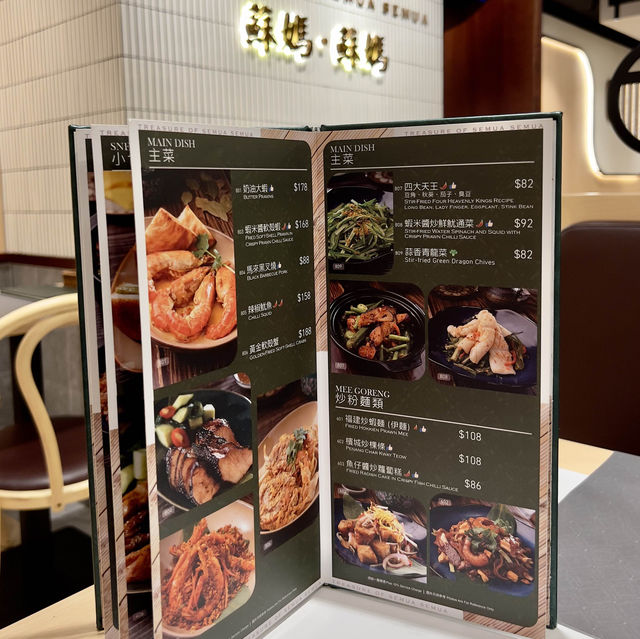 新店！TOSS 蘇媽.蘇媽進駐屯門啦！
