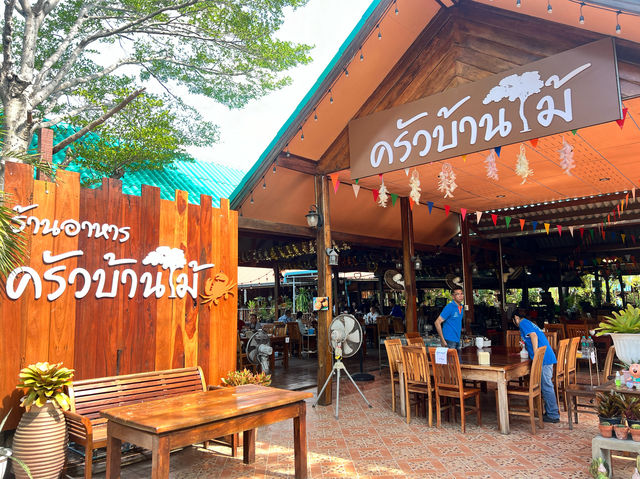 บ้านไม้ชายเลนรีสอร์ท-ร้านอาหารครัวบ้านไม้