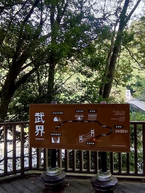 南投仁愛 上帝的畫布 武界 思源吊橋