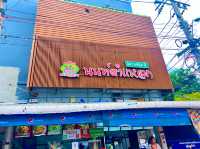 นนท์ตำแหลก